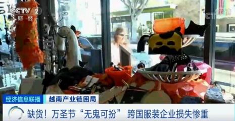 越南工廠(chǎng)斷供停產(chǎn)!日均倒閉400家企業(yè) 上億雙耐克鞋無(wú)法交貨